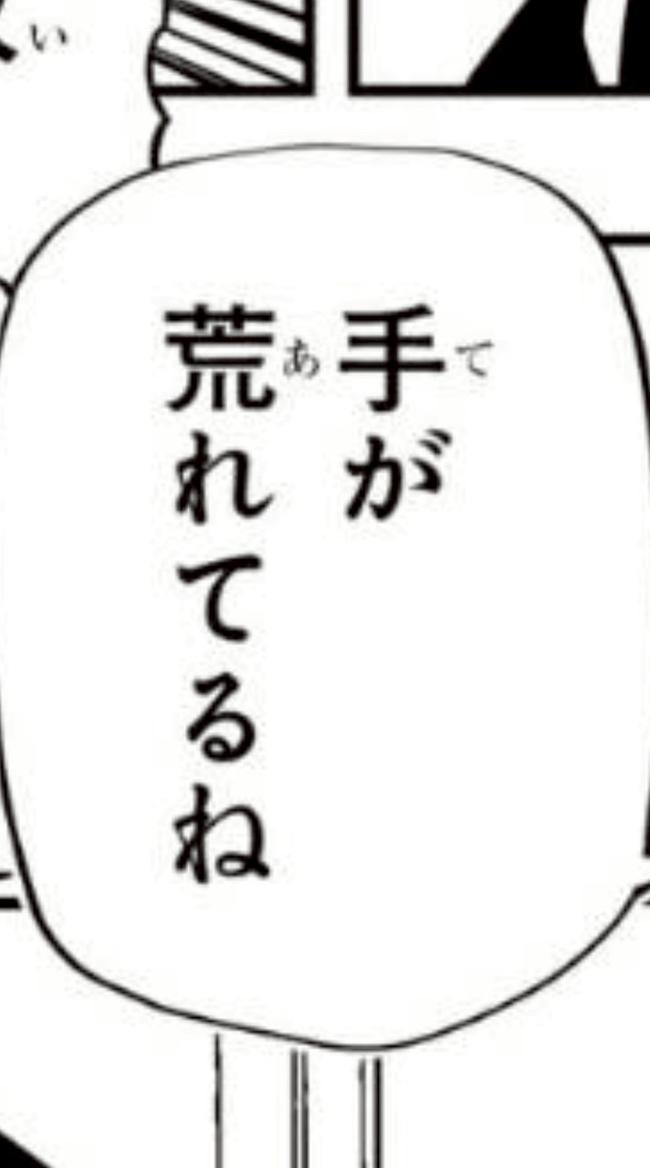 凶受け限定オプププ🤓