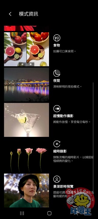 Screenshot_20200817-153005_Camera.jpg