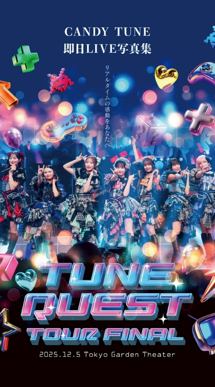 CANDY TUNEが好きな人集合！