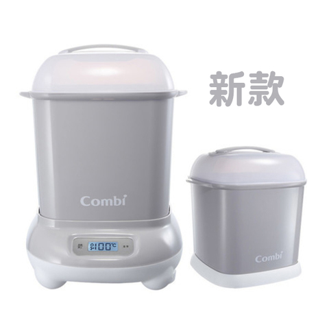 Combi Pro360高效烘乾消毒鍋+奶瓶保管箱(寧靜灰)