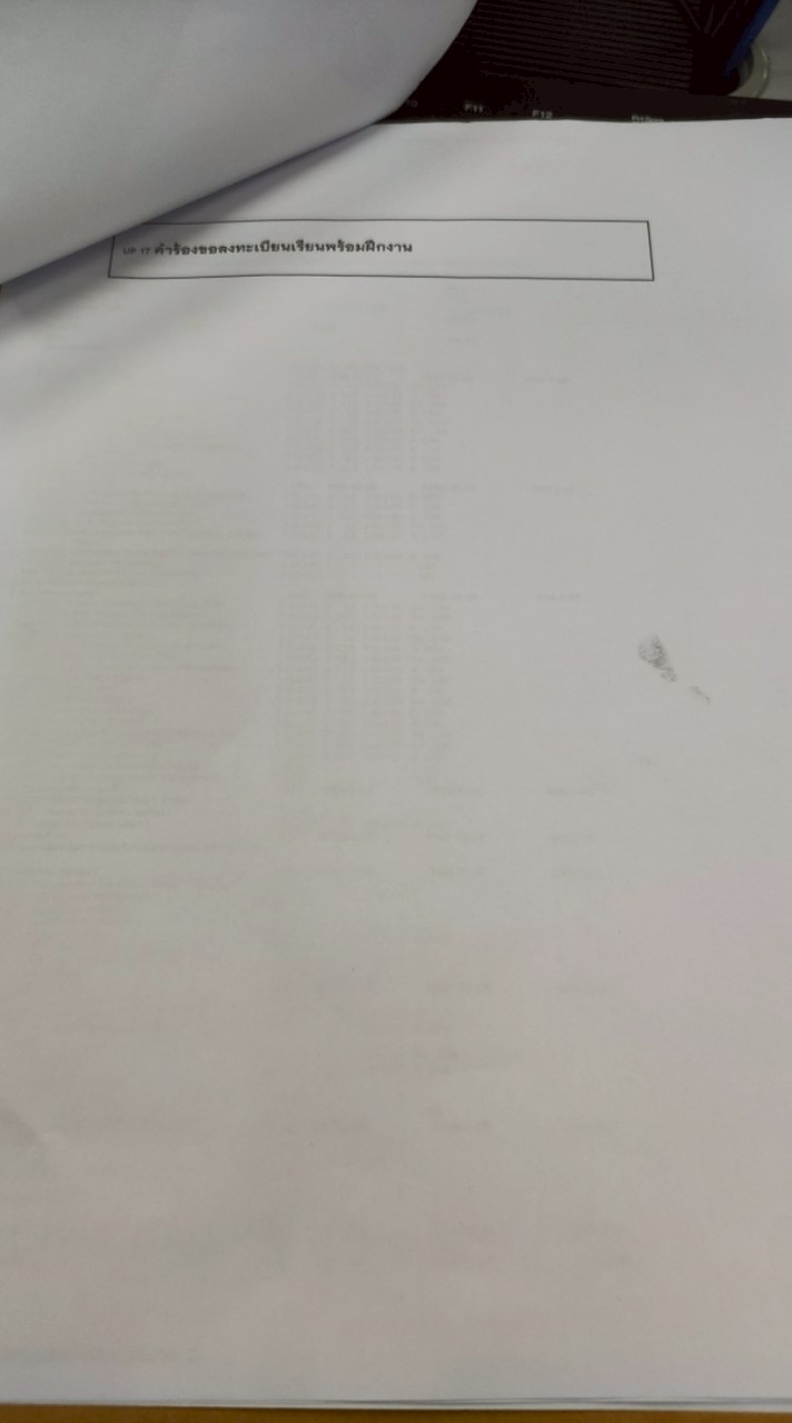 ครอบครัว