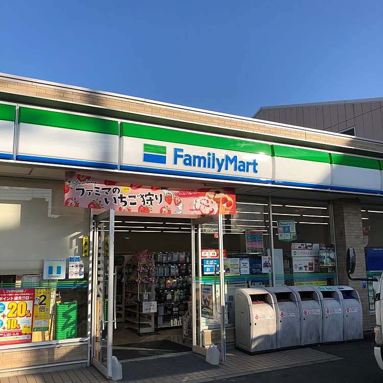 写真 ファミリーマート 金沢幸浦一丁目店 ファミリーマートカナザワサチウライッチョウメテン 幸浦 並木北駅 コンビニエンスストア By Line Place