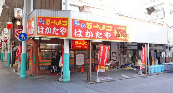 【福岡美食】24小時平價拉麵 博多屋-不用300円就能吃到福岡口味的博多拉麵