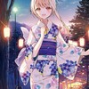 お隣の天使様好きな人来て！