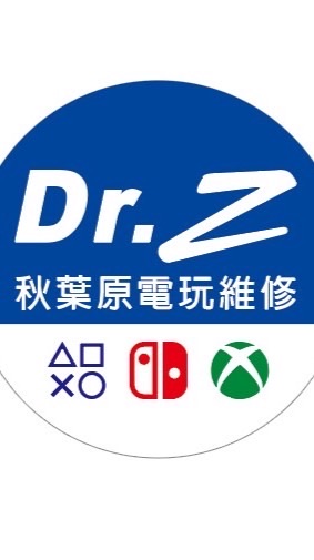 Dr.Z 秋葉原電玩維修 基隆店