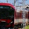 関西　臨時列車　試運転　共有会　スジ公開