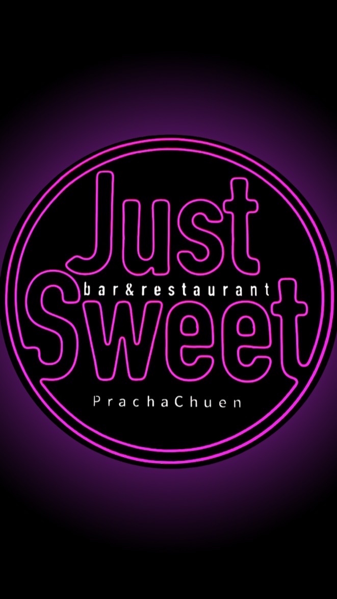 Just Sweet (จัดหวาน)