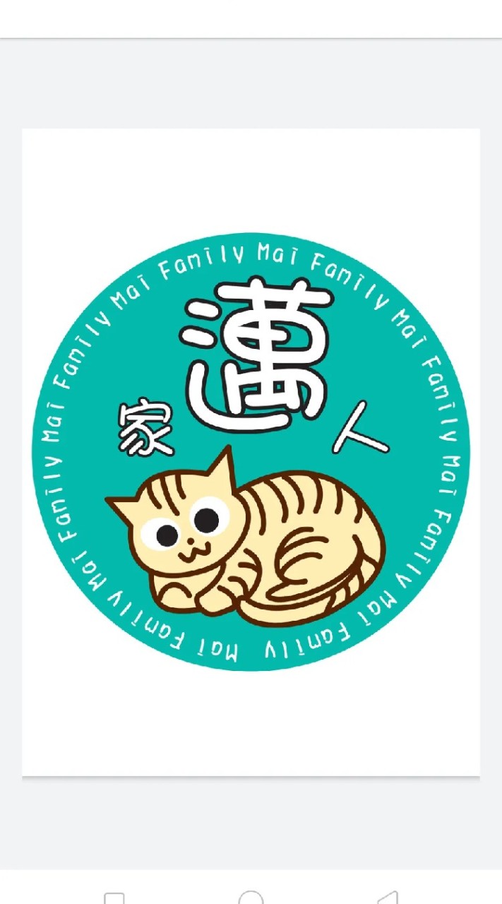 💗邁家人Mai Family💗