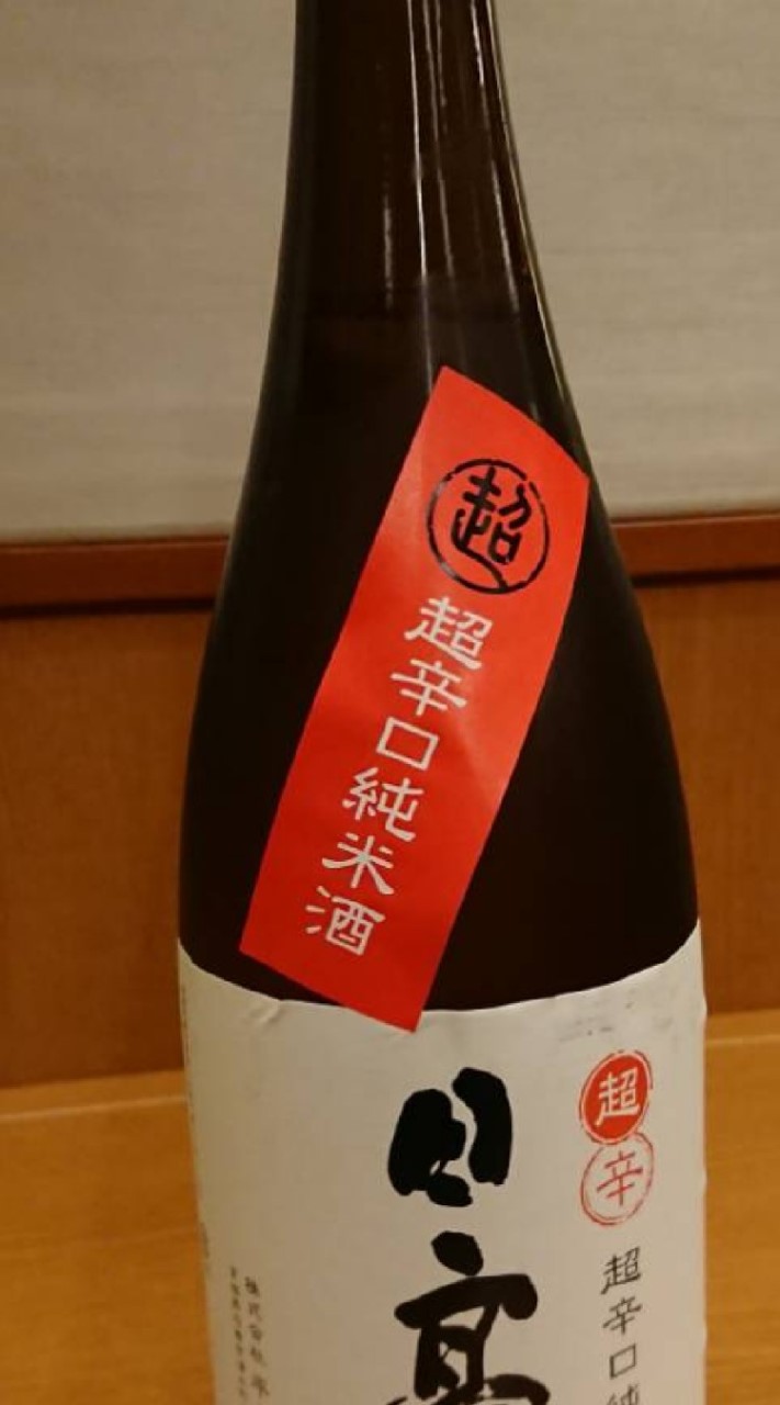 2020年 J.S.A  SAKE DIPLOMA試験挑戦者同窓会