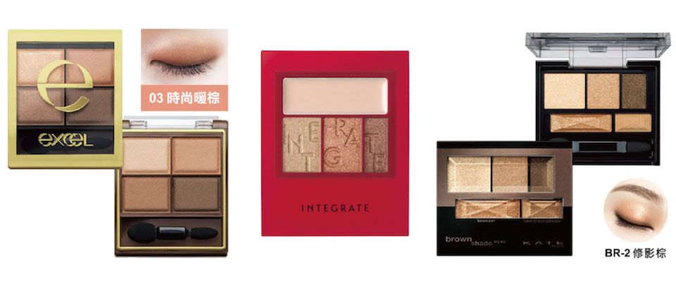 面試必勝妝眼影推薦: EXCEL 裸色深邃眼影03時尚暖棕，NT535 / INTEGRATE線代主義光彩眼影盒BR693 ，NT330 / 凱婷 3D棕影立體眼影盒N BR-2 ，NTˋ420