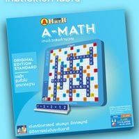ชุมนุมApplied Mathematics(A-MATH)