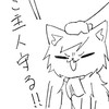 軍 ぱ ろ ⌒ こ て ー か っ ぷ る