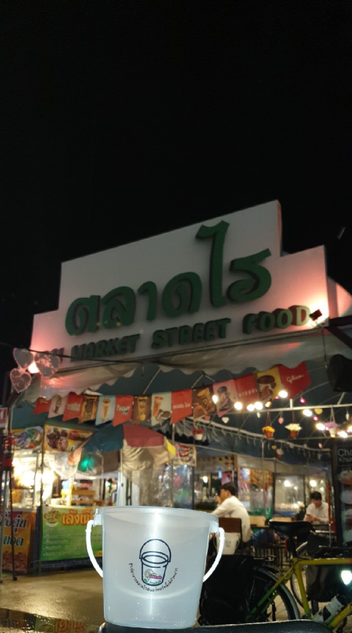 RAI MARKET@AIRPORT LINK HUAMARK