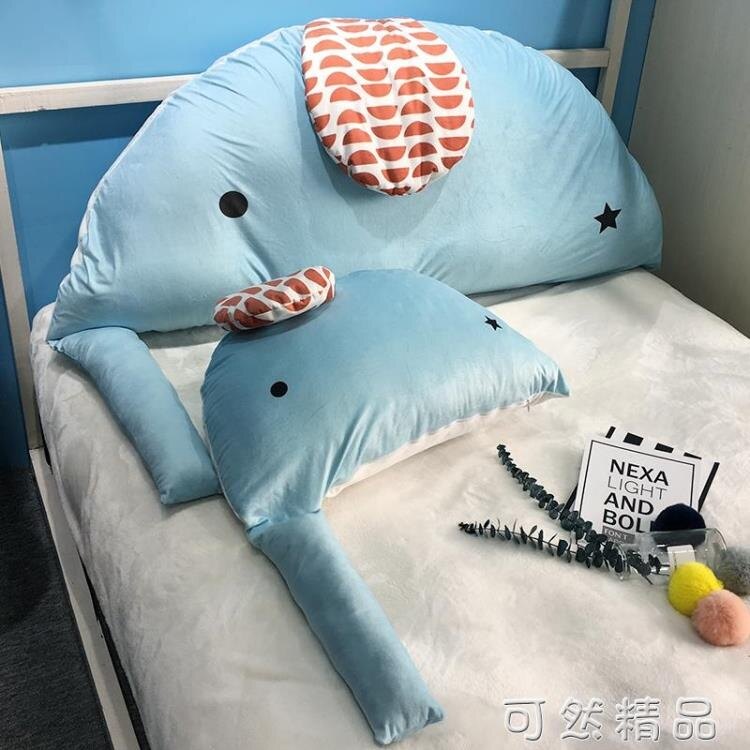 卡通異形大象抱枕防撞靠墊枕護腰床頭墊榻榻米靠枕 可拆洗 WD