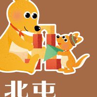 臺中市北屯區Mini 親子館（原名：托育資源中心）