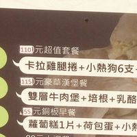 中華蔬菜捲