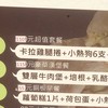 中華蔬菜捲