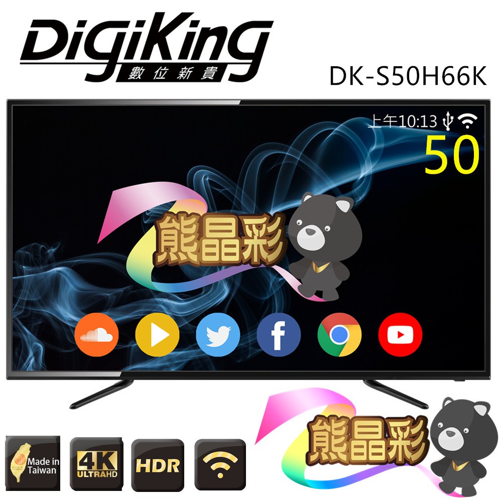 １７８度 ｘ １７８度聯網處理器：ARM cotex-a9 雙核輸入端子 其他資訊 ＡＴＶ類比電視輸入：１ ＤＴＶ數位電視輸入：１ Ｙｐｂｐｒ色差輸入：１ ＹｐＰｒ輸 入 ：１Ａ Ｖ 輸 入 ：１ Ｈ