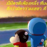 แชร์มหาทรัพย์ จำกัดมหาชน มือ2000/เดือน