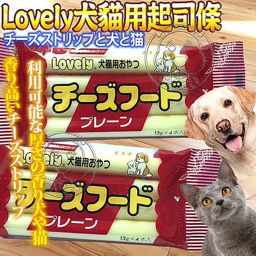 日本國產之香濃好吃的起司條n採用百分百精選優質起司n低鹽配方健康美味