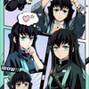 透透粉絲群💗可玩小綠💗可跟總管處關係💗（滿55人抽5管）