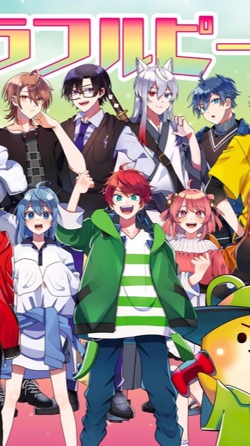 からぴちなりきり〜！🍑