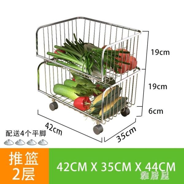 小推車 304不銹鋼廚房菜架子蔬菜水果籃置物架落地果蔬收納筐 df10585【雅居屋】