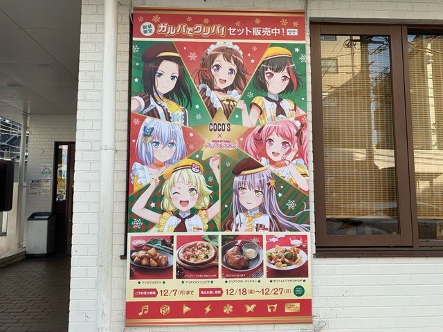 名探偵コナン 喫茶ポアロの店員になれちゃう エプロン ランチョンマットが登場