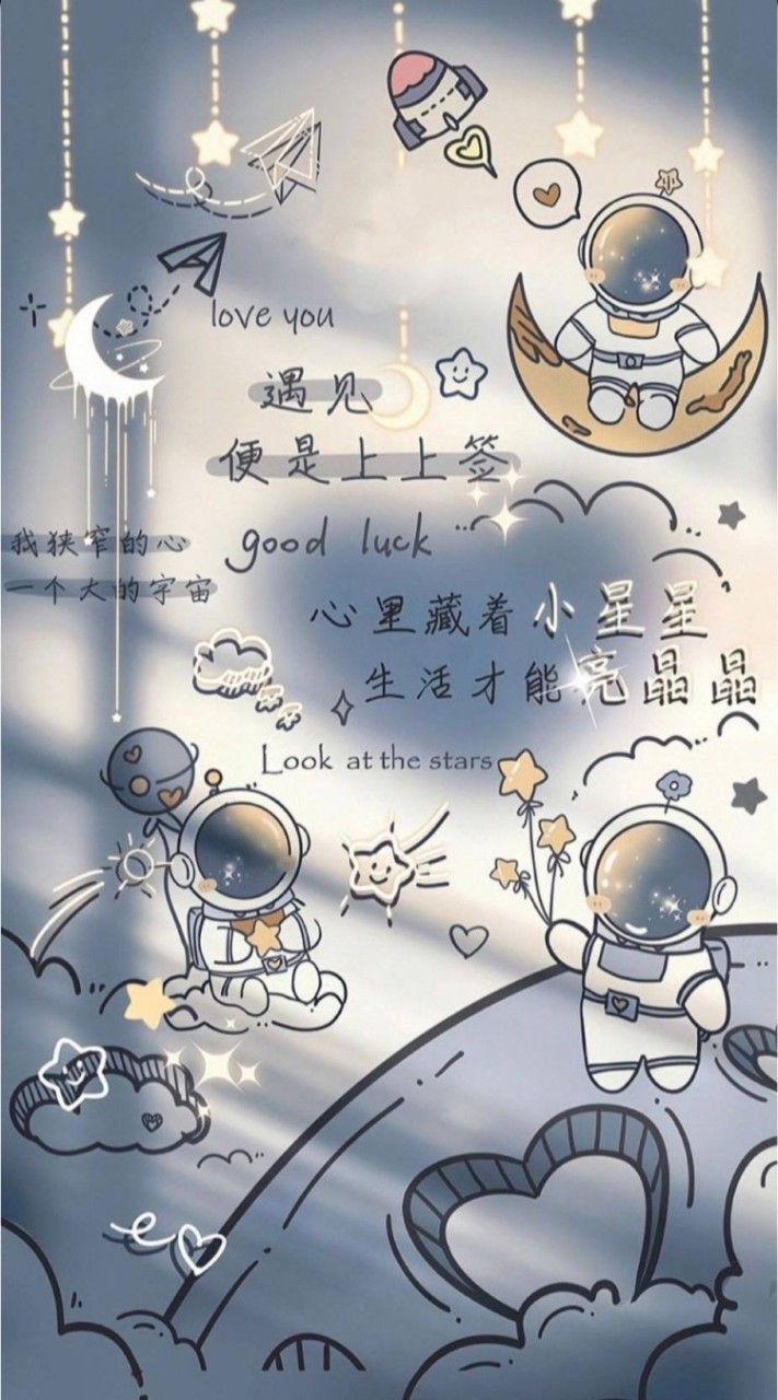 狼の聊天室/處關係/放閃