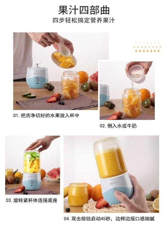 榨汁杯英國阿伯尼瑞電動榨汁杯家用小型充電迷你學生榨汁杯炸果汁機