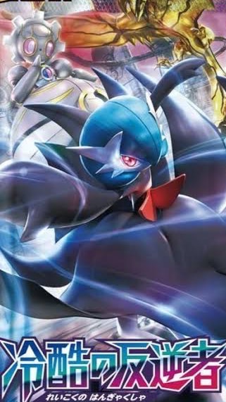 ポケカ 北海道 札幌 販売情報