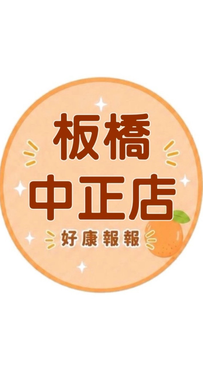 小樂‐板橋中正團購服務