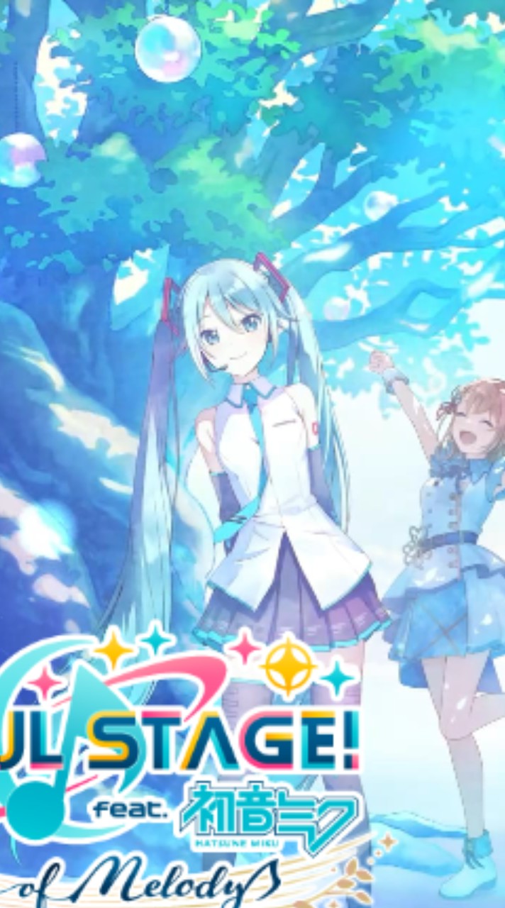 プロセカ大好き組