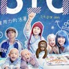 親子愛玩樂《BIG》新北中和板橋土城區包場電影～❤️