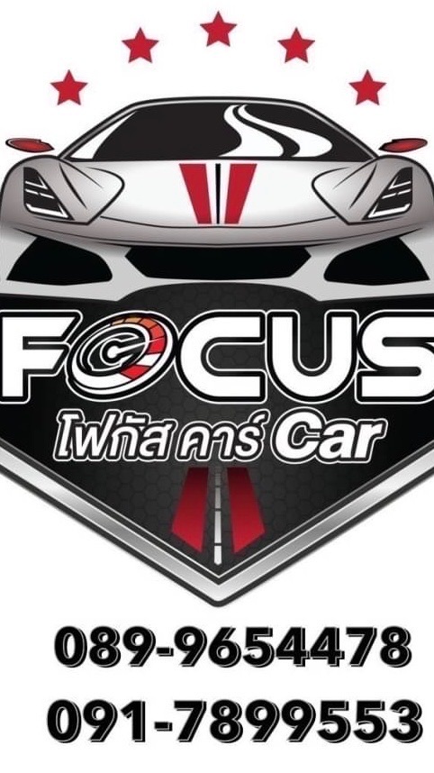 FOCUS Car ซื้อ ขาย หา รถมือ 2