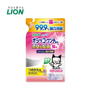 日本製無毒無害植物性消臭成分充分 一秒瞬間中和異味，變成清新的森林氣味 植物性成分配方，即使寵物舔到也是安全的