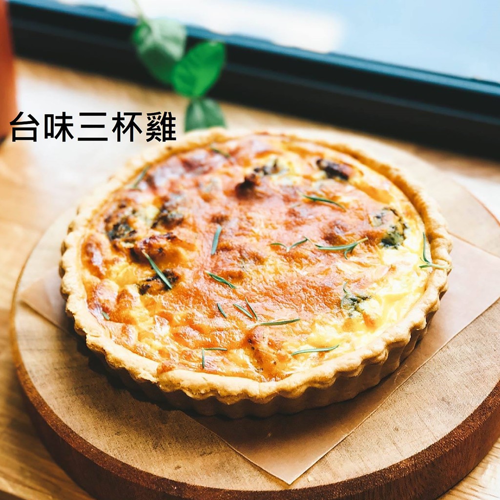 【呷滴Jia Dee】不甜的派叫鹹派-台味三杯雞 6吋