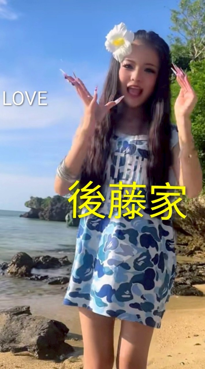 後藤家＆〜卒業メンバー【りゅららもあ】推しあつまれれれ〜