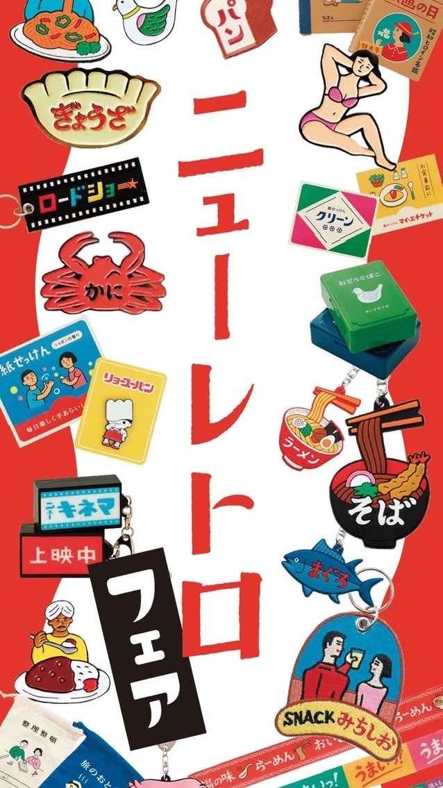 🍫駄菓子屋ライトク堂🍬