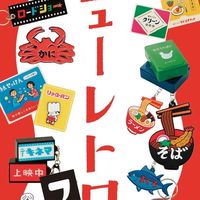 🍫駄菓子屋ライトク堂🍬