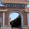114半導體新生群