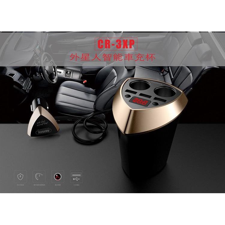 外星人一分五3USB車載智能充電器杯式車充我們一直想用最大的努力為您呈現我們最優質的服務，和最優質的商品，在這個過程中，您的評價，就是對我們最好的鞭策，也是我們改進最好的方向，也是我們繼續努力的動力源