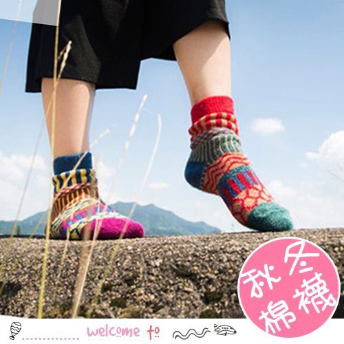 【款式】隨機3雙/組 【尺寸】腳底長18cm/筒高14cm 【材質】自然棉 保暖毛線襪材質柔軟 彈性好，舒適性強 通過襪子的搭配，把整體造型增加亮點