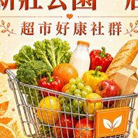 小樂新莊公園一團購服務