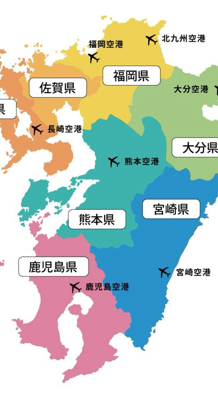 国系連合