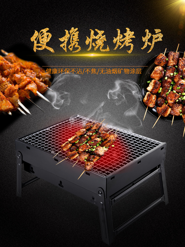 燒烤架 燒戶外燒烤架bbq家用木炭燒子燒烤配件套餐野外全套爐子