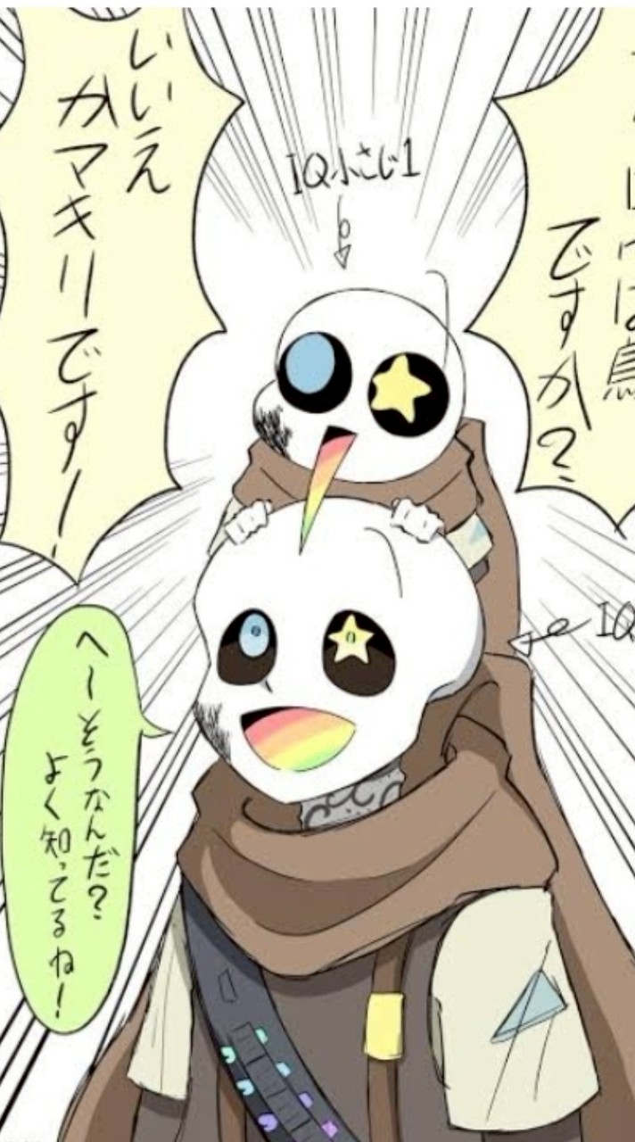 カオス教