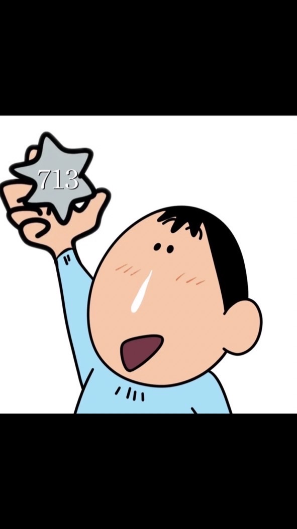 阿呆一族713