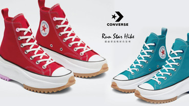 韓國Converse鋸齒厚底鞋新色登場！Run Star Hike夢幻紅、湖水藍，今春必收就是這雙～