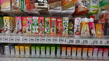 蔥、薑末不用切？日本家庭煮婦們的便利祕技